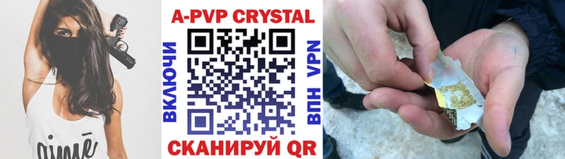 Купить наркотики цена Олонец APVP Мефедрон ГАШИШ АМФЕТАМИН КОКАИН
