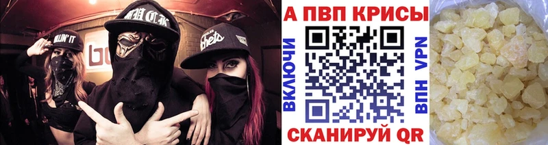 А ПВП мука  KRAKEN ONION  Олонец  закладки 