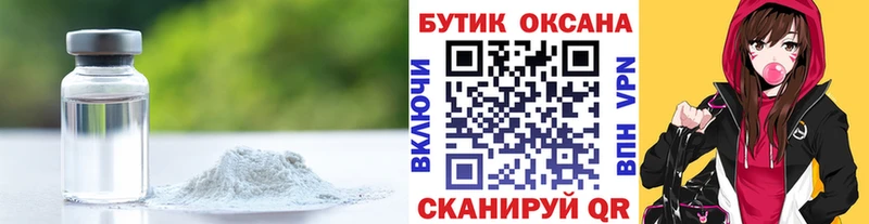 БУТИРАТ оксана  купить закладку  Олонец 