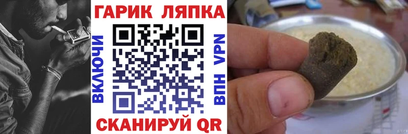 ГАШ убойный где найти наркотики Олонец
