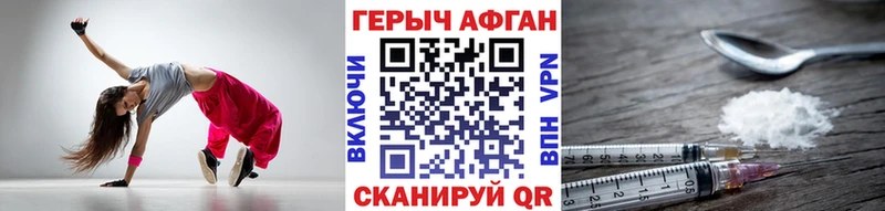 кракен онион  Олонец  ГЕРОИН афганец 