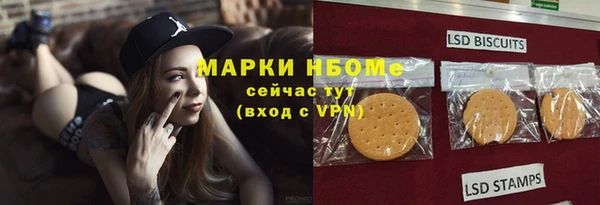 мефедрон Алексеевка