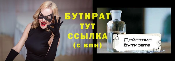 бошки Алексин