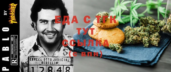 бошки Алексин