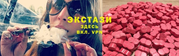 мефедрон Алексеевка