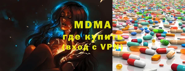 бошки Алексин