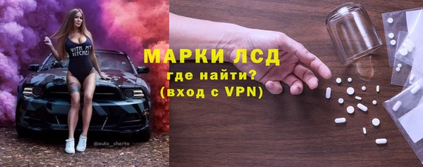 мефедрон Алексеевка