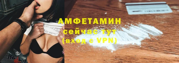 мефедрон Алексеевка