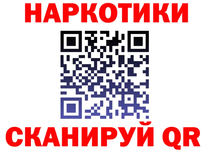 ГАШ Ice-O-Lator вход это kraken Олонец