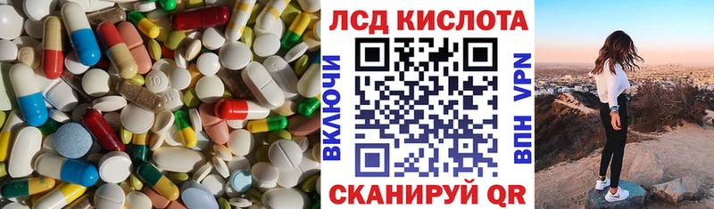 Лсд 25 экстази ecstasy  хочу   Олонец 