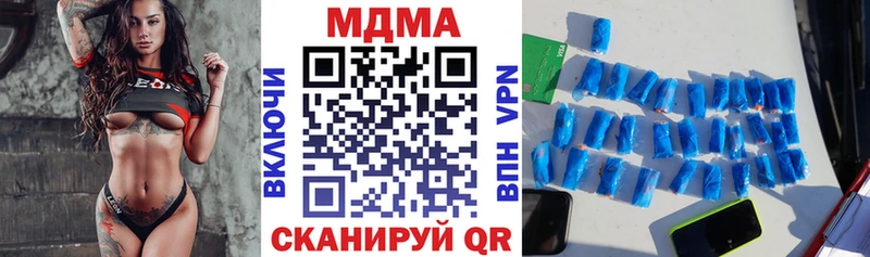 МДМА Molly  Олонец 