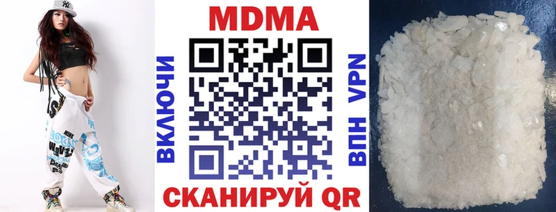 MDMA crystal Олонец