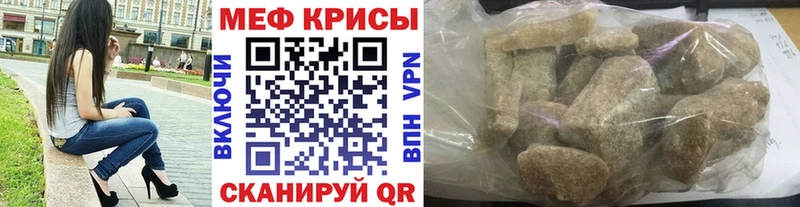 купить  цена  Олонец  Меф mephedrone 