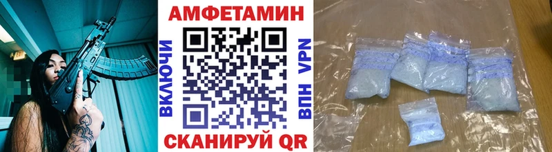 МЕТАМФЕТАМИН Methamphetamine  Олонец 