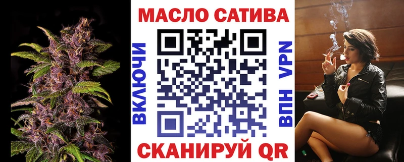 магазин наркотиков Олонец ТГК THC oil