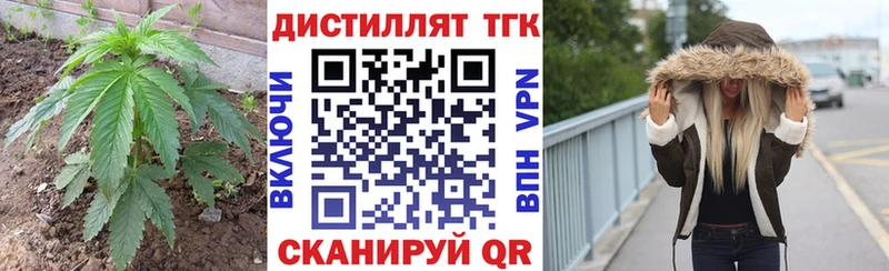 ТГК THC oil Олонец