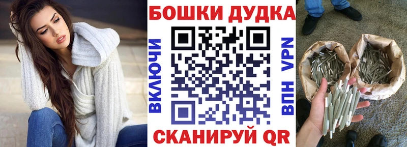 Бошки Шишки MAZAR  цена   Олонец 